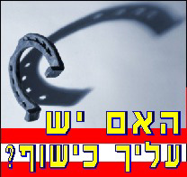 יצירת המעגל