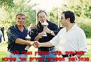 עונת הגולף  2004 בקיסריה התחילה טורניר לזכר גולפאי העבר
