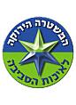 איגוד ערים השרון הצפוני במבצע אכיפה נגד משליכי פסולת בניין ברשות הרבים