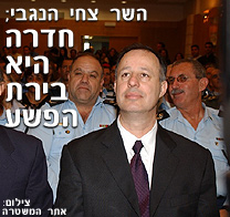 השר צחי הנגבי: חדרה היא בירת הפשע