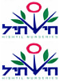 תאגיד משתלות חישתיל וחברת עזרום זכו במכרז של האו