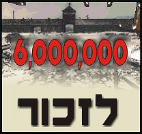 יום הזכרון לשואה ולגבורה - בסימן 60 שנה למרד גטו ורשה