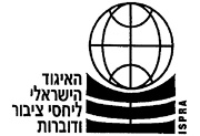תחילת הסוף של העיתונות היומית? 34% מהציבור הישראלי אינו קורא עיתונים יומיים כלל
