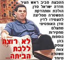 המשטרה ממליצה להעמיד לדין את ראש העיר חדרה ישראל סדן ואחרים; בחשד ש