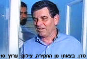 רעידת אדמה פוליטית בחדרה; כתבי אישום נגד ראש העיר ישראל סדן, שני סגניו ושני חברי מועצה