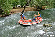 אתגר בנהר