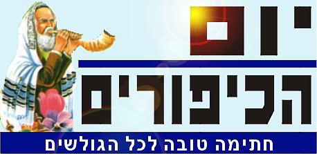 ברכה והודעה