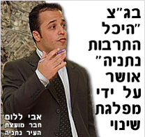בג