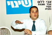 התנועה ליהדות מתקדמת תפנה לבג