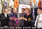 סניף כח לתת בנתניה עבר דירה