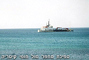 אוניה השופכת דלק או ביוב מחוץ לחופי קיסריה - פתרון התעלומה; ספינות מחפר בחופי הים