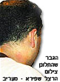 חדרה; צעיר התלונן, 