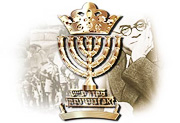 אתר אינטרנט חדש: מסדר ז’בוטינסקי ורבעון 