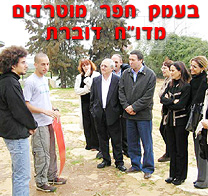 ייחודה של מערכת החינוך בעמק חפר באיכויותיה ובפתיחותה לסביבה ולקהילות השכנות