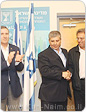 משרד התמ