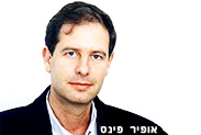 סופית בחירות לראשות העיר חדרה 60 יום מעזיבת ראש העיר המתפטר ישראל סדן את העירייה
