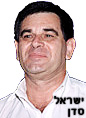 בחדרה הועלתה הארנונה בחמישה אחוזים