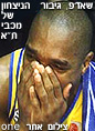 מכביייייייייייי  ענקקקקקקקקקק