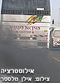 כ- 15% מהרכבים שנבדקו במהלך שנת 2003 חורגים מתקן פליטת המזהמים לאוויר