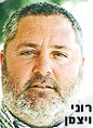 ההישג הספורטיבי מול העדר שקיפות תקציבית – עמותת מכבי חדרה