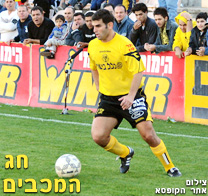 חג המכבים