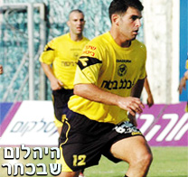 היהלום שבכתר