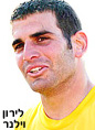נקודה למחשבה