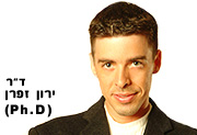 עיצוב גינות על-פי פנג שואי
