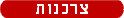 צרכנות